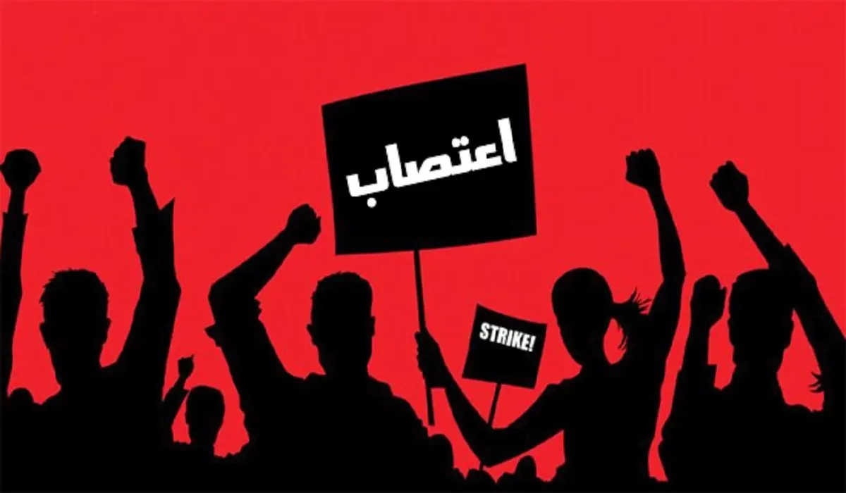 اعتصاب اساتید دانشگاه‌ها و کارکنان شرکت پست | نافرمانی مدنی بالا گرفت 
