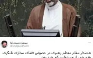 حسینی کیا، نماینده مجلس: محدودسازی شبکه های اجتماعی باید در اولویت قرار بگیرد