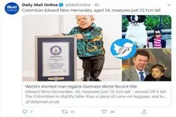 ادوارد نینو هرناندز 34 ساله با قد 72.1 سانتی‌متردر گینس به عنوان کوتاه‌قدترین مرد زمین ثبت شد