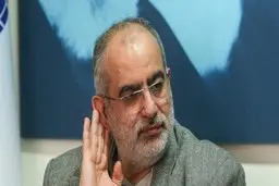 حسام‌الدین آشنا دومین مجرم دادگاه جرائم سیاسی 