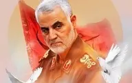 
مراسم چهلم سردار سلیمانی در مصلی تهران برگزار می‌شود
