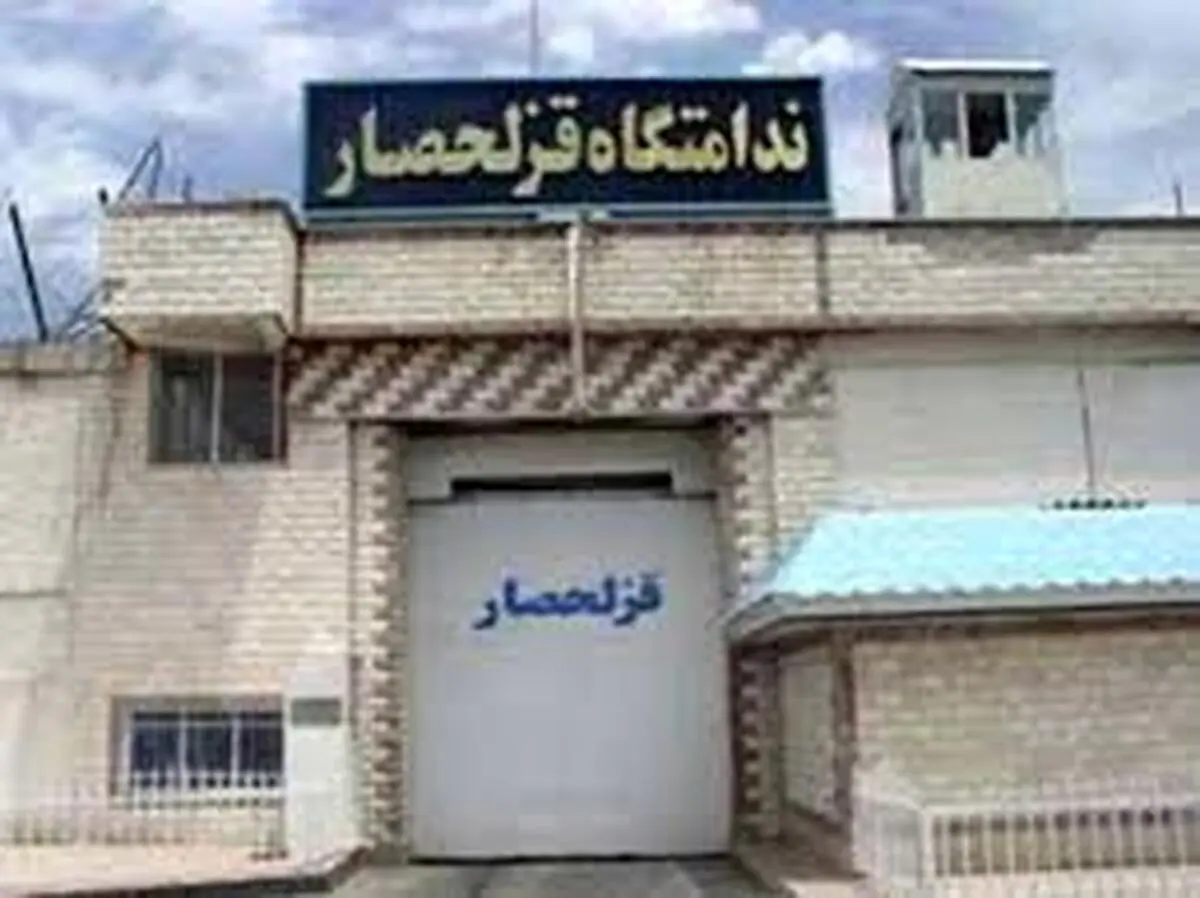 زندانیان قزلحصار دارای حبس کمتر از ۶ ماه، به مرخصی اعزام شدند