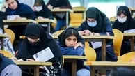 زمان اعلام نتایج اولیه و نهایی کنکور مشخص شد | در برگزاری آزمون قطعی برق و اینترنت نداریم
