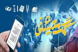  مبلغ کمک معیشتی قابل برداشت است + زمان برداشت اعلام شد
