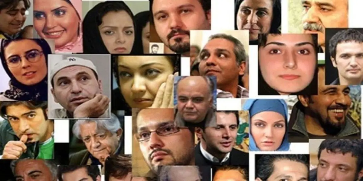 محبوب‌ترین بازیگران ایران+ تصاویر 