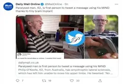  اولین توئیت از طریق ذهن 