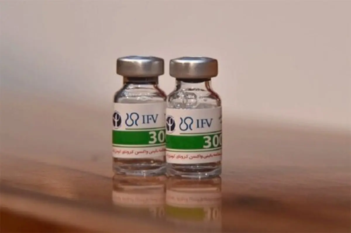 واکسن های ایرانی در چه مرحله ای قرار دارند؟