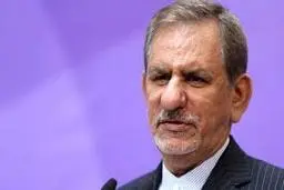 جهانگیری: توصیه می‌کنیم مردم سهام عدالت را نفروشند 