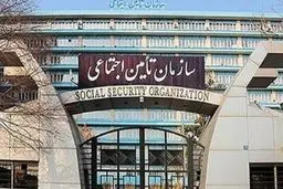 چرا تامین اجتماعی به وعده و وعیدهایش عمل نکرد؟| تامین اجتماعی حقوق سالانه بازنشستگان را بر خلاف وعده و وعیدهایش افزایش نداد! 