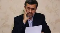 نگاه یک حقوقدان به مصاحبه ی احمدی‌نژاد با رادیو فردا