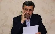  اصولگرایان خواستار محاکمه احمدی‌نژاد هستند