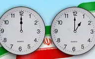  ساعت رسمی کشور امسال هم تغییر می‌کند+ویدئو