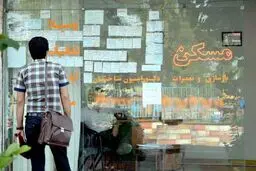 تصمیم دولت برای مستاجران | اجاره نشین ها کجا می روند؟ 