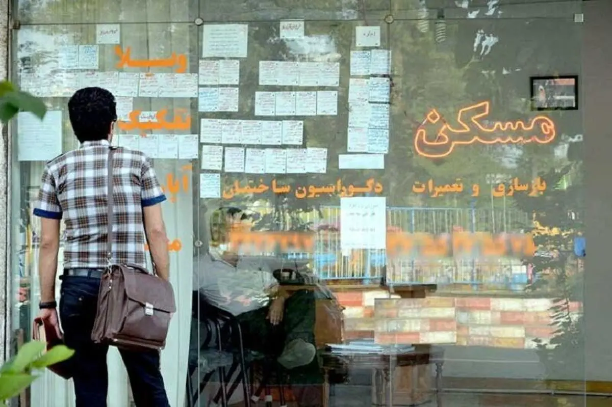 تصمیم دولت برای مستاجران | اجاره نشین ها کجا می روند؟ 