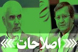 همتی و مهرعلیزاده به رقیبان خود اهانت کردند