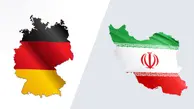 آلمان سفیر ایران را به دلیل اعتراضات اخیر احضار کرد!
