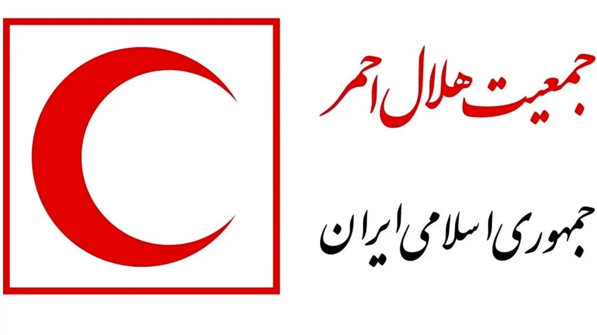هشدار هلال‌احمر: هیچ فراخوانی برای جمع‌آوری کمک‌های مردمی صادر نشده است + ویدیو 