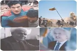  اعتراض اسراییلی به فیلم جدید هالیوود