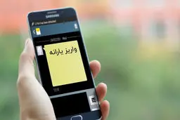 یارانه دی‌ماه امشب واریز می‌شود