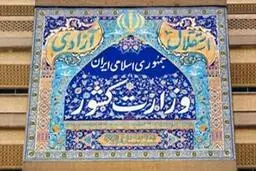 
وزارت کشور به نامه احمدی نژادپاسخ داد