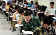 مهمترین تغییرات کنکور ۱۴۰۴ | تاثیر ۶۰ درصدی معدل پایه‌های یازدهم و دوازدهم در کنکور ۱۴۰۵
