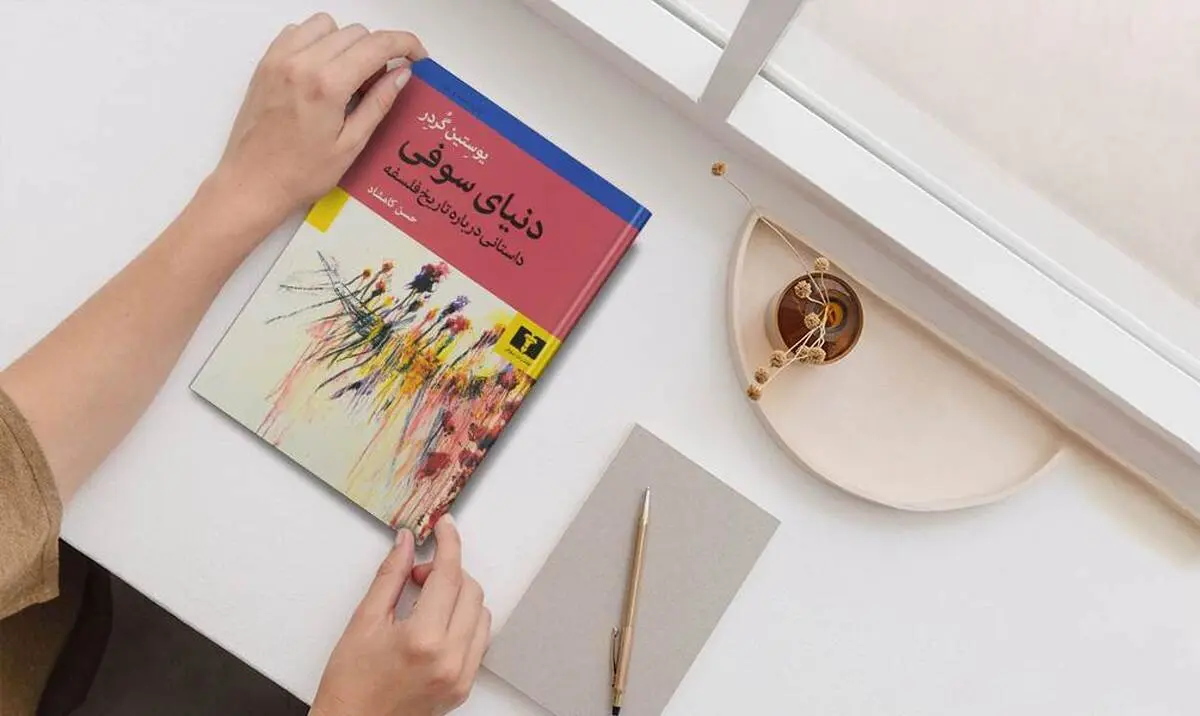 هزار پایی که دیگر نتوانست برقصد