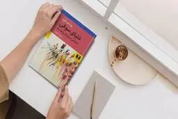هزار پایی که دیگر نتوانست برقصد