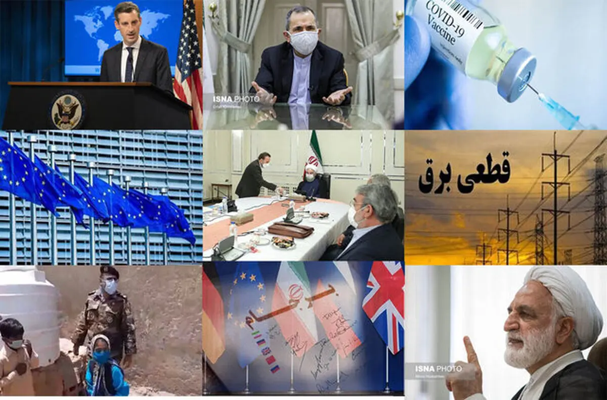 دیدارهای رئیسی با مراجع  |  پیش‌بینی‌هایی از دور هفتم مذاکرات