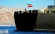 ۵ ناخدای نفتکش های ایرانی توسط آمریکا  تحریم شدند