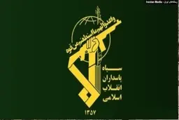 ترور یک نیروی سپاه در قم صحت دارد ؟ | حقیقت ماجرا چیست؟