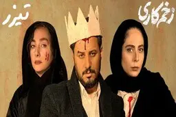 جواد عزتی همزمان می‌تواندمعصوم و فریبکار باشد