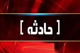  8 کشته و 9 زخمی در تصادف زنجیره‌ای
