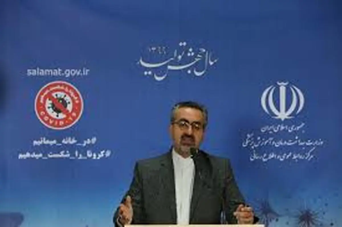  تعداد جان باختگان کرونا در کشور به ۸ هزار و ۱۳۴ نفر رسید.