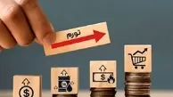 تورم آرژانتین برای یازدهمین ماه متوالی کاهش یافت | لغو کنترل‌های ارزی هم مانع افت نرخ نشد