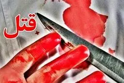زن عصبانی شوهر خیانت کارخود را کشت و تکه تکه کرد و پخت