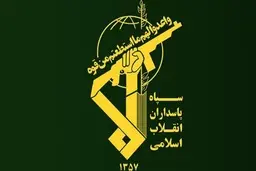 بیانیه سپاه پاسداران در پی حمله رژیم صهیونیستی به دمشق