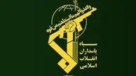بیانیه سپاه پاسداران در پی حمله رژیم صهیونیستی به دمشق