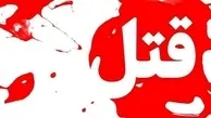 آجیل فروش مشهدی زن جوانش را به طرز فجیعی به قتل رساند | قتل جنون آمیز در مشهد 