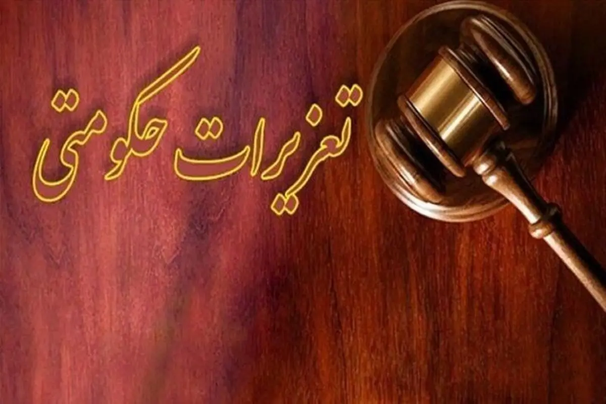 جریمه هزار و ۳۰۰ میلیارد تومانی دو اپراتور تلفن همراه