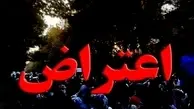 تعداد کشته شدگان در اعتراضات دهدشت لو رفت | تایید رسمی معاون سیاسی و امنیتی استانداری کهگیلویه و بویراحمد 