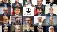 تغییرات جدید در دولت سیزدهم | محسن رضایی تایید کرد 