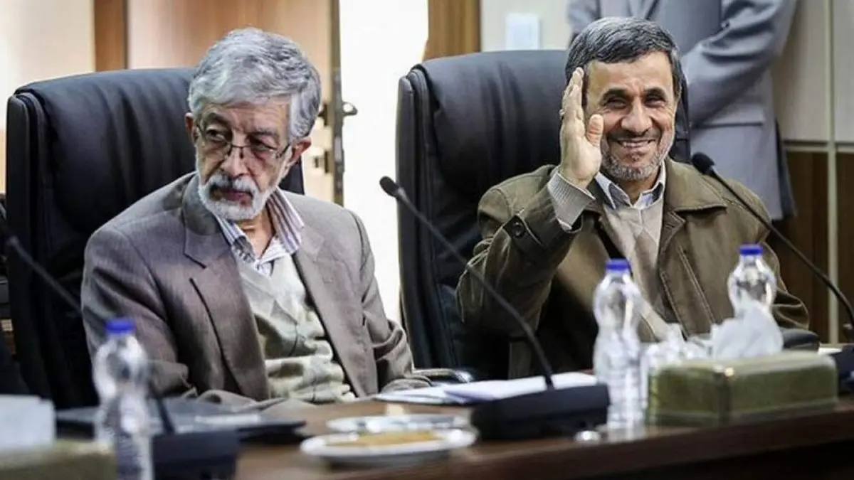 پاسخ حدادعادل به احمدی‌نژاد: هیچگاه فرح را ندیده است