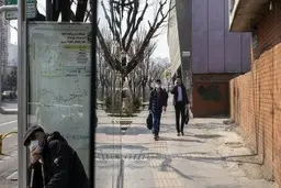 
مردم در منازل بمانند
