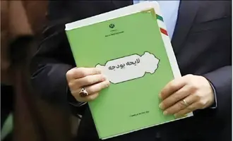 از بودجه 1405 چه انتظاری داریم؟ | جراحی دردناک