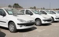 فوری ، پیش فروش ایران خودرو ویژه ماه رمضان | فروش اقساطی ایران خودرو به قیمت کارخانه