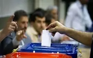 آغاز پرطرفدار |  پوشش جهانی از انتخابات ریاست جمهوری ایران