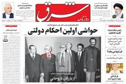 نواده زیگموند فروید؛ ناجی آسیب‌دیدگان اقتصادی کرونا