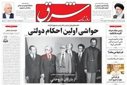 نواده زیگموند فروید؛ ناجی آسیب‌دیدگان اقتصادی کرونا