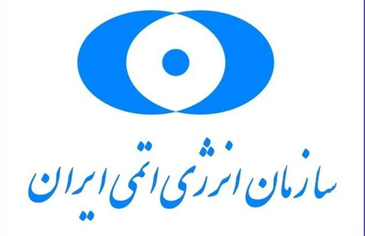  سیاست هسته ای ایران اعلام شد 