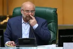 
قالیباف:بررسی لایحه بودجه ۱۴۰۰ را به پایان رساندیم
